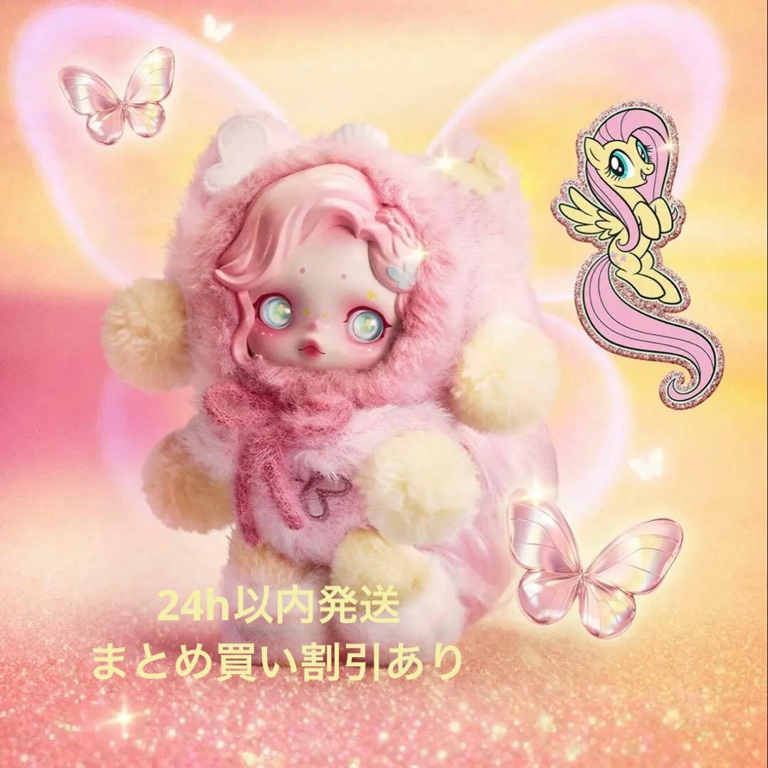 POPMART マイリトルポニー スカルパンダ SKULL PANDA まとめ割 - メルカリ