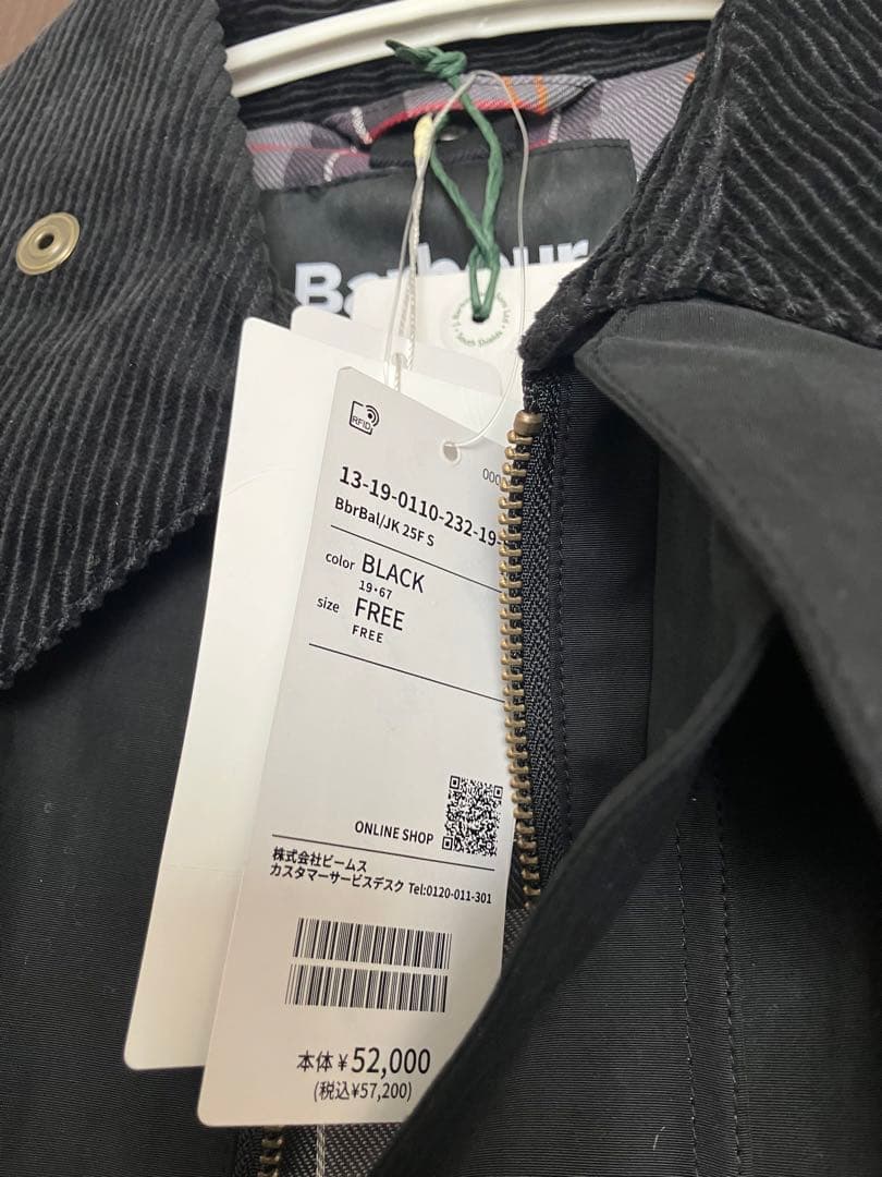 【新品】別注Barbour / Balvenie Jacket 25FW