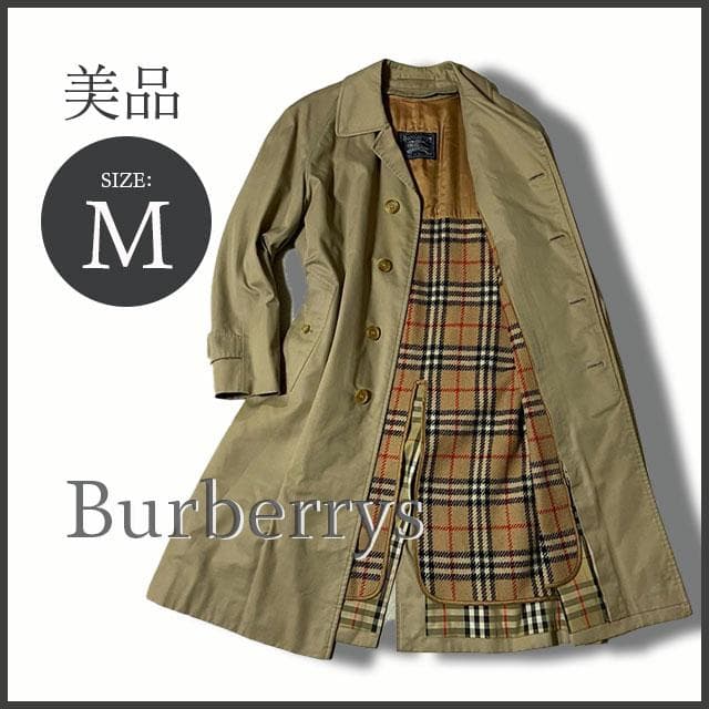 英国製 バーバリー【Burberrys】ステンカラーコート ライナーノバ