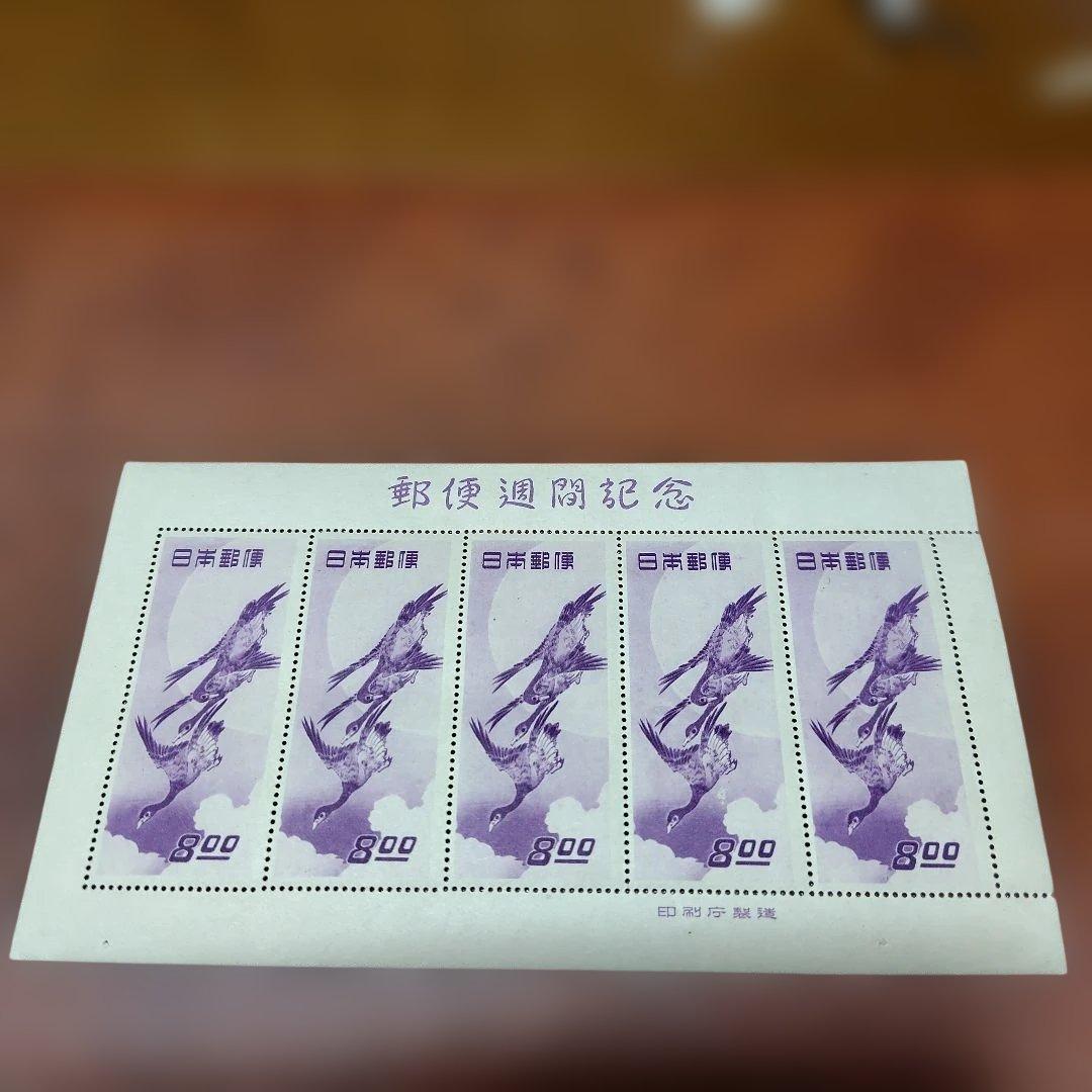 銭単位切手　月に雁5枚シート(概ね美品美品)