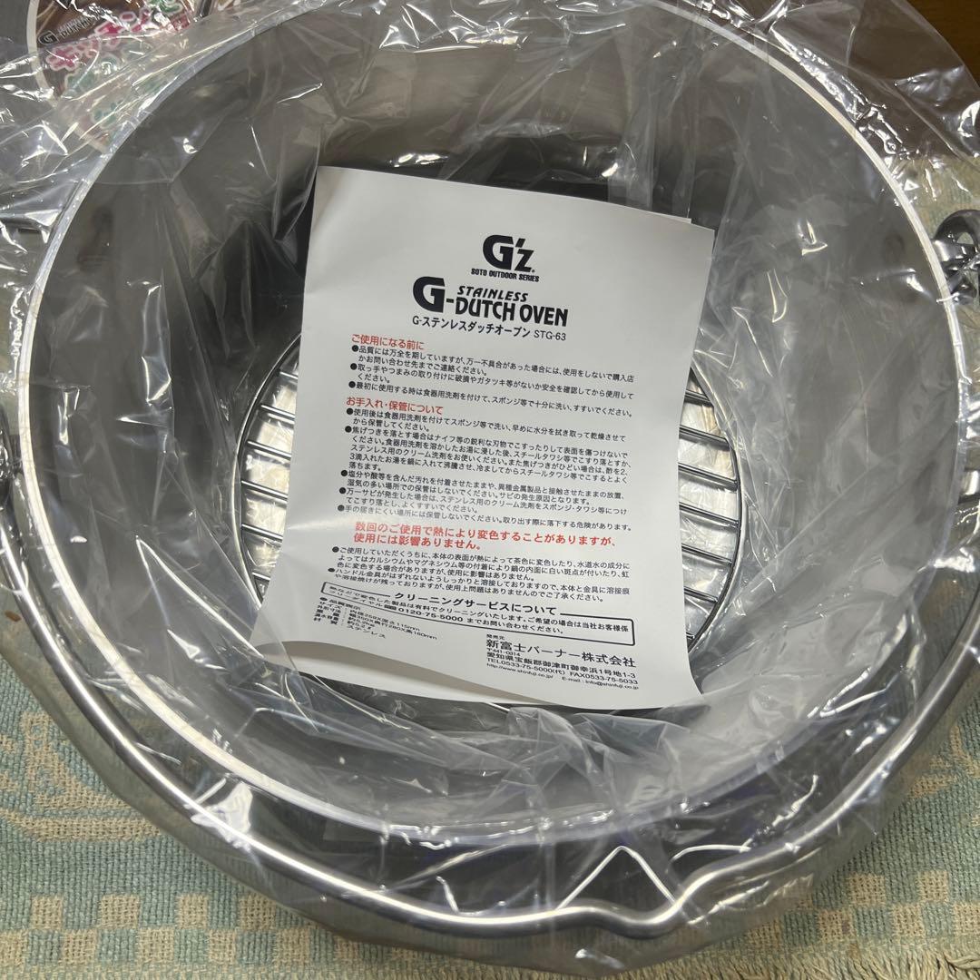 G-ステンレスダッチオーブン 10インチ SOTO 新富士バーナー - メルカリ