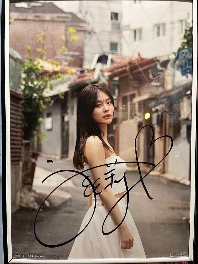【10/31まで】永瀬莉子 サイン入りポスター　非売品 Yahoo!オークション - 永瀬莉子1st写真集 glimmers 直筆サイン入りポス