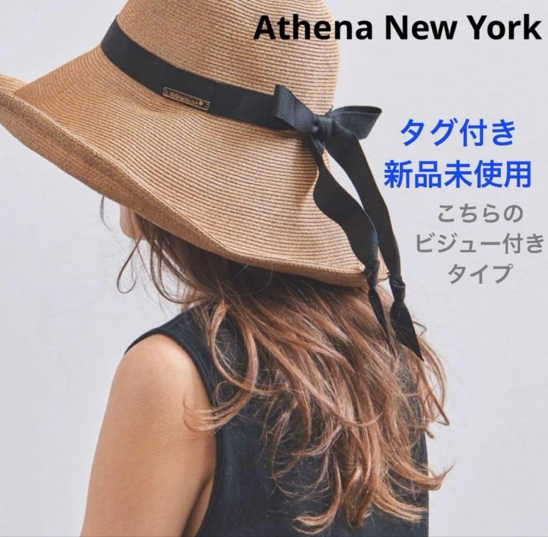新品　Athena New York アシーナ ニューヨーク　SHIHO シホ