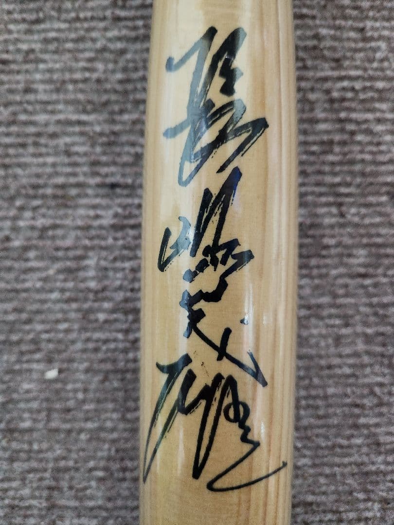 巨人 長嶋茂雄監督サイン入りバット - メルカリ