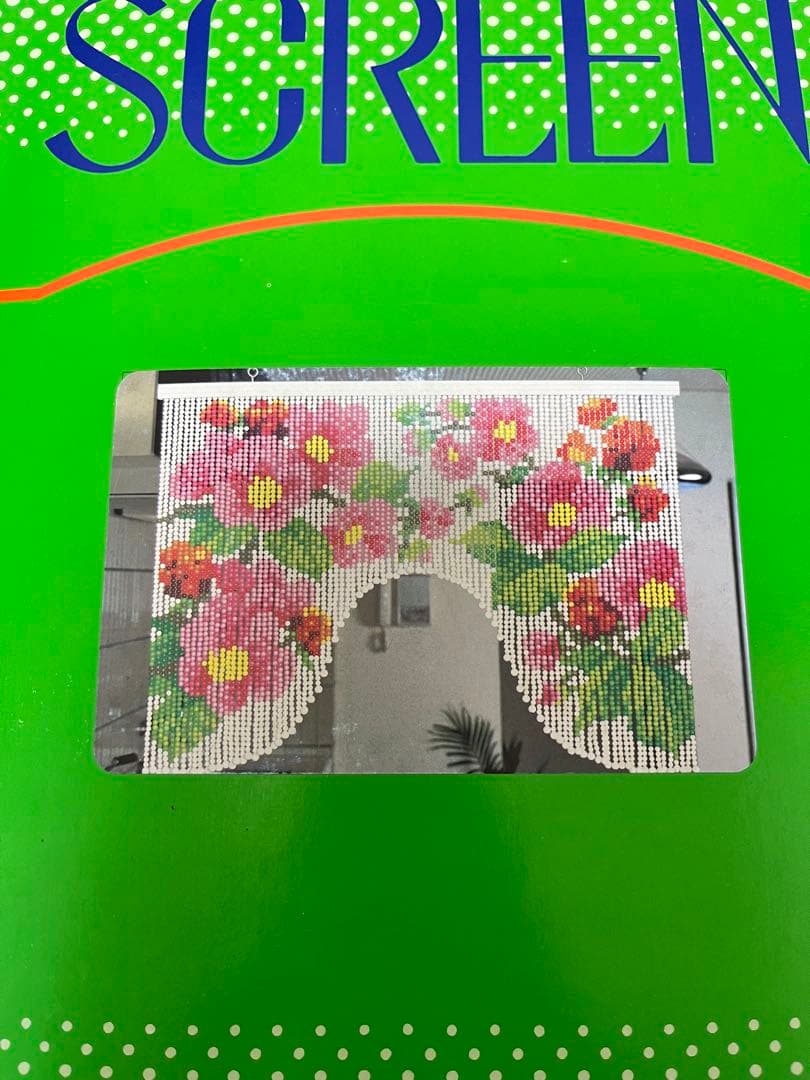 スキルスクリーン 野いちご 制作済み ビーズのれん レトロポップ 昭和