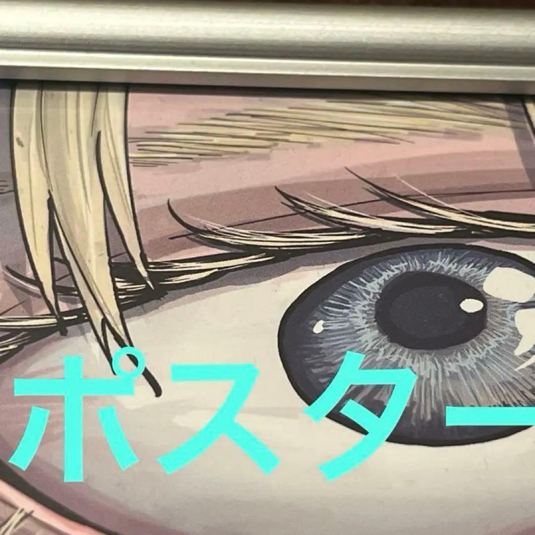 TeNQ×『チ。ー地球の運動についてー』展 描き下ろしB3ポスター 魚豊