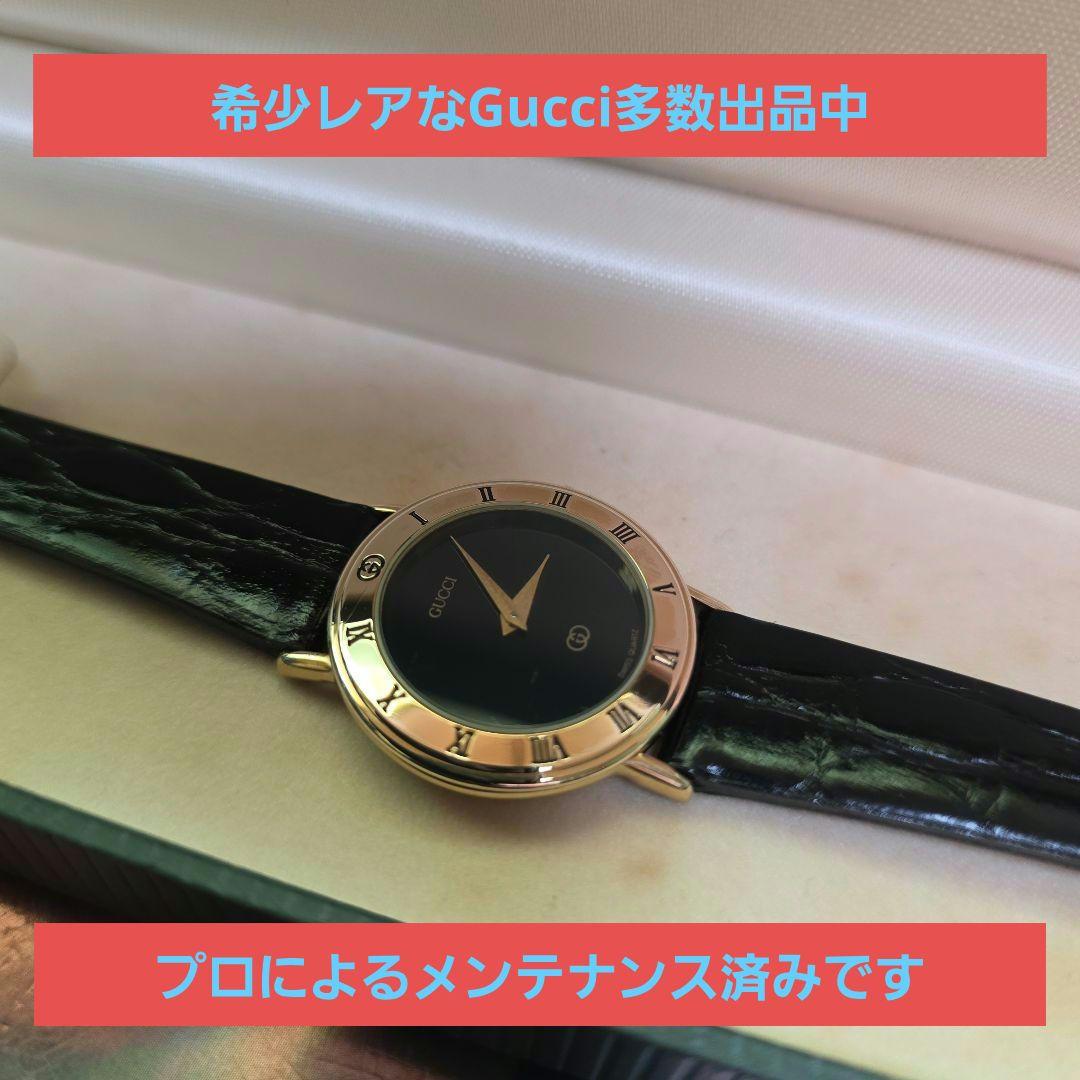 ⭐【超美品】グッチヴィンテージ3000.Lゴールド腕時計(新品電池稼働品