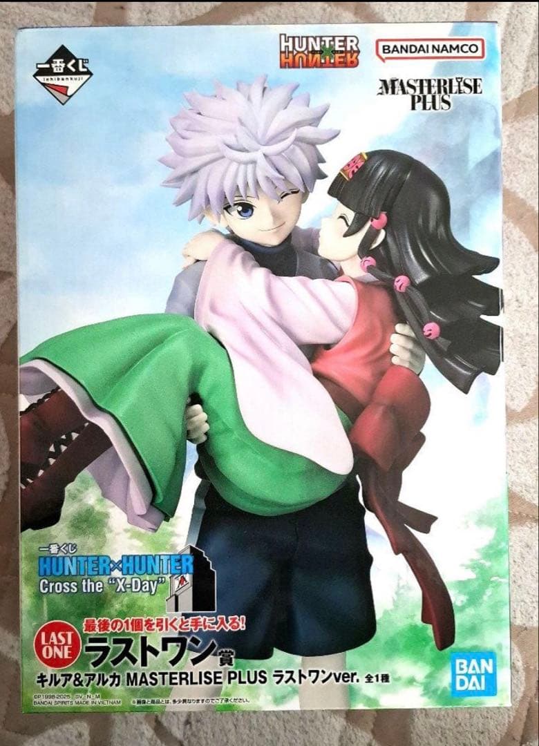 HUNTER×HUNTER 一番くじ ラストワン賞 キルア アルカ 未開封 - メルカリ