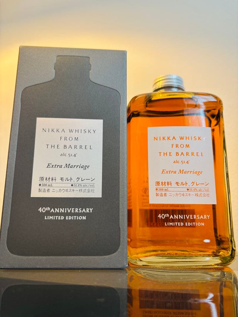 日本未発売】フロムザバレル Extra Marriage エキストラマリッジ