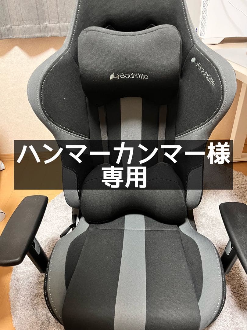 専門店 【中古特価】ALBA ブラウン 14段階 リクライニング 座椅子 360