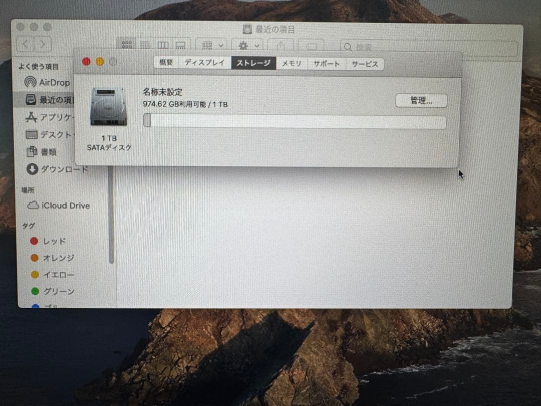 Macデスクトップ Apple Mac mini late 2012 i7 2.3GHz 16gb