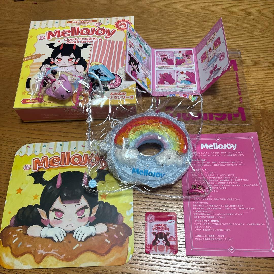 値下げしました！MelloJoyメロジョイドーナツシリーズシークレット