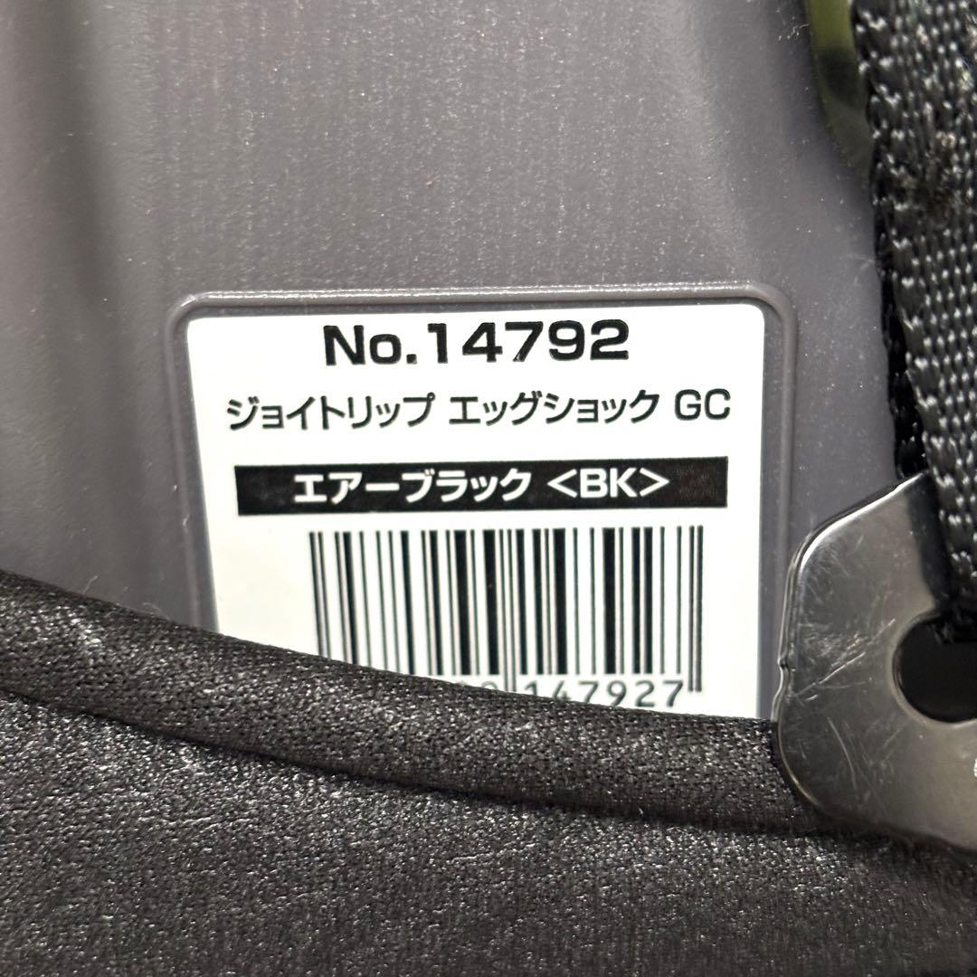 極美品 コンビ Combi ジョイトリップ エッグショック GC JOYTRIP
