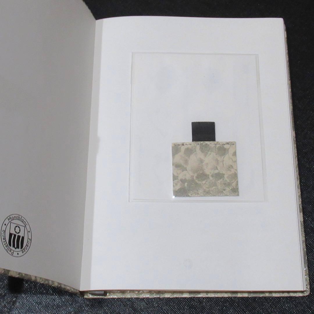 モンブラン ノート 146 パイソン ロッチャ カルド 119518 - メルカリ