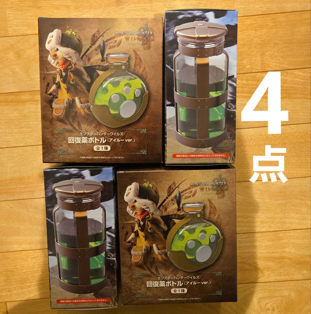 【4点】モンハン　回復薬ボトル　アイルー ASCII.jp：アイルーが飲んでるやつ！「モンハンワイルズ」回復薬ボトル発売