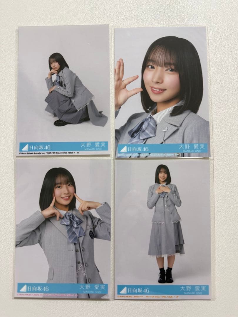 日向坂46 クリフハンガー 封入生写真 大野 愛実 フルコンプ4枚 - メルカリ