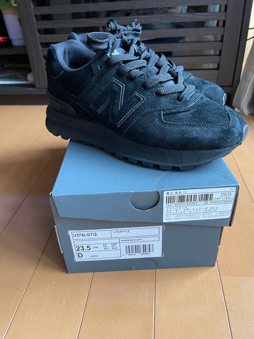 New Balance 574 レガシー　ブラック 23.5cm