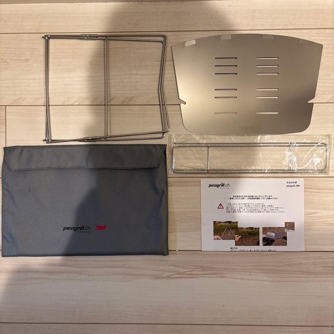 picogrill 398 焚き火台 収納袋付き　未使用品