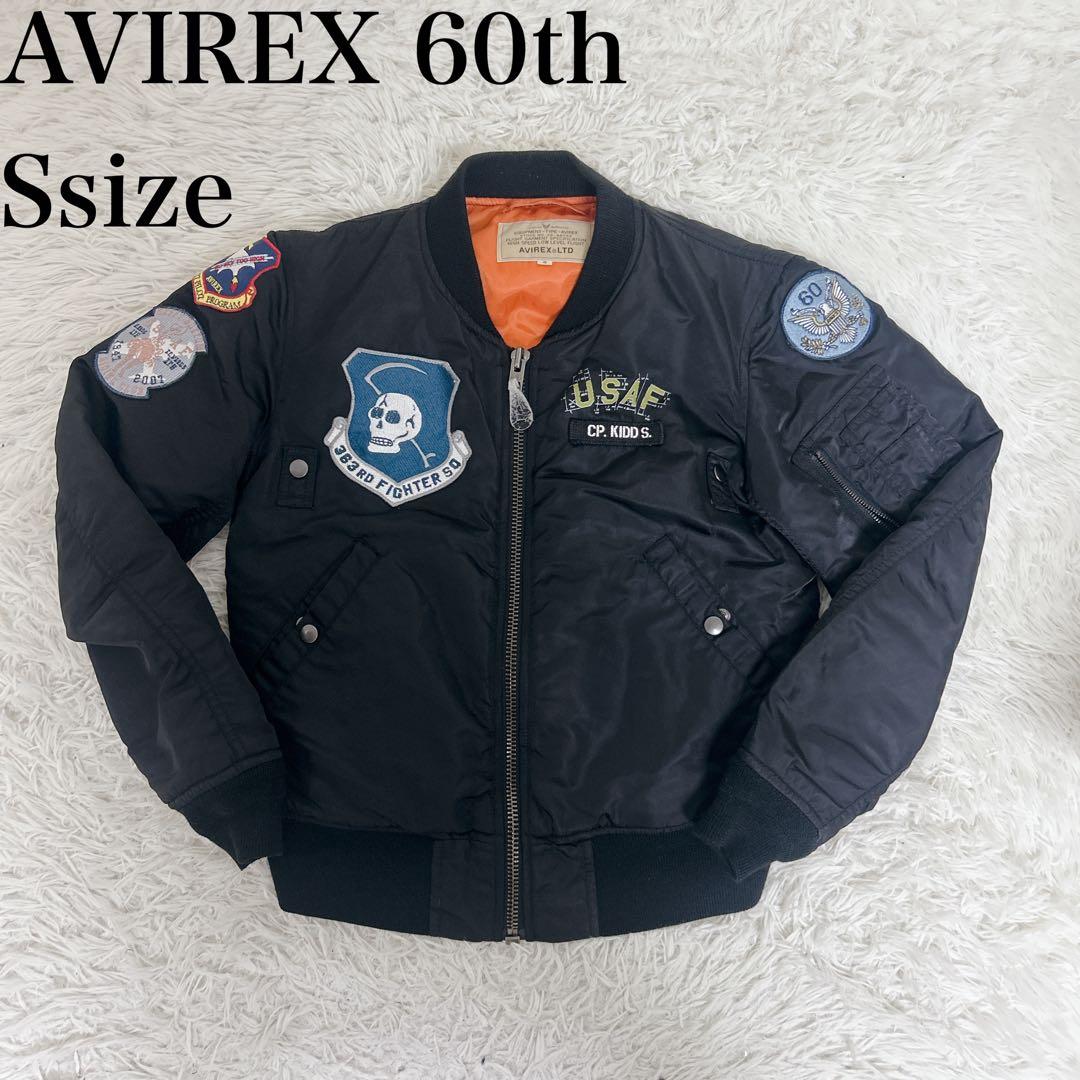 AVIREX MA-1 アメリカ空軍独立60周年モデル ブラック S - メルカリ