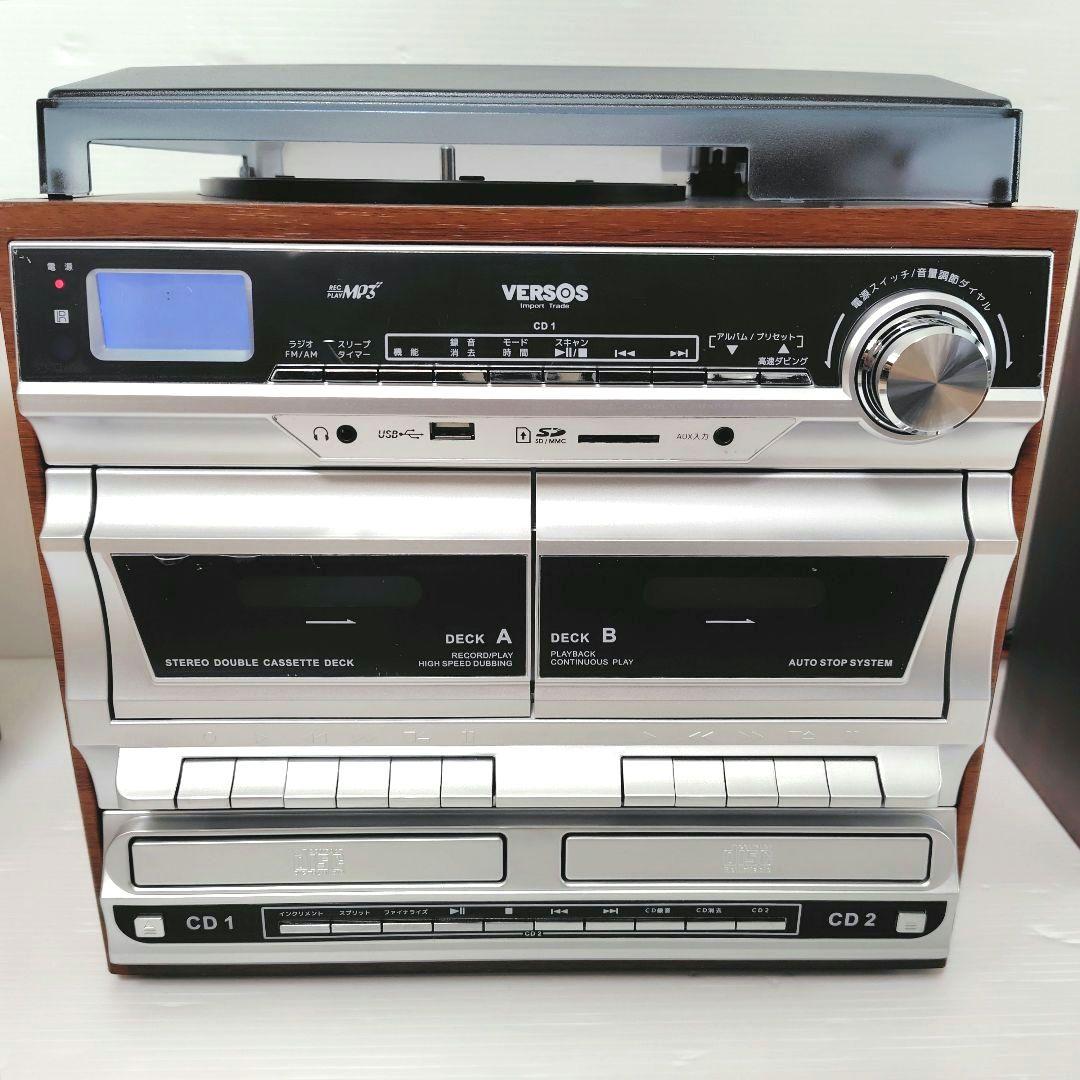 LUKEVI-VERSOS マルチレコードプレーヤー ダブルカセット VS-M003 ベルソス