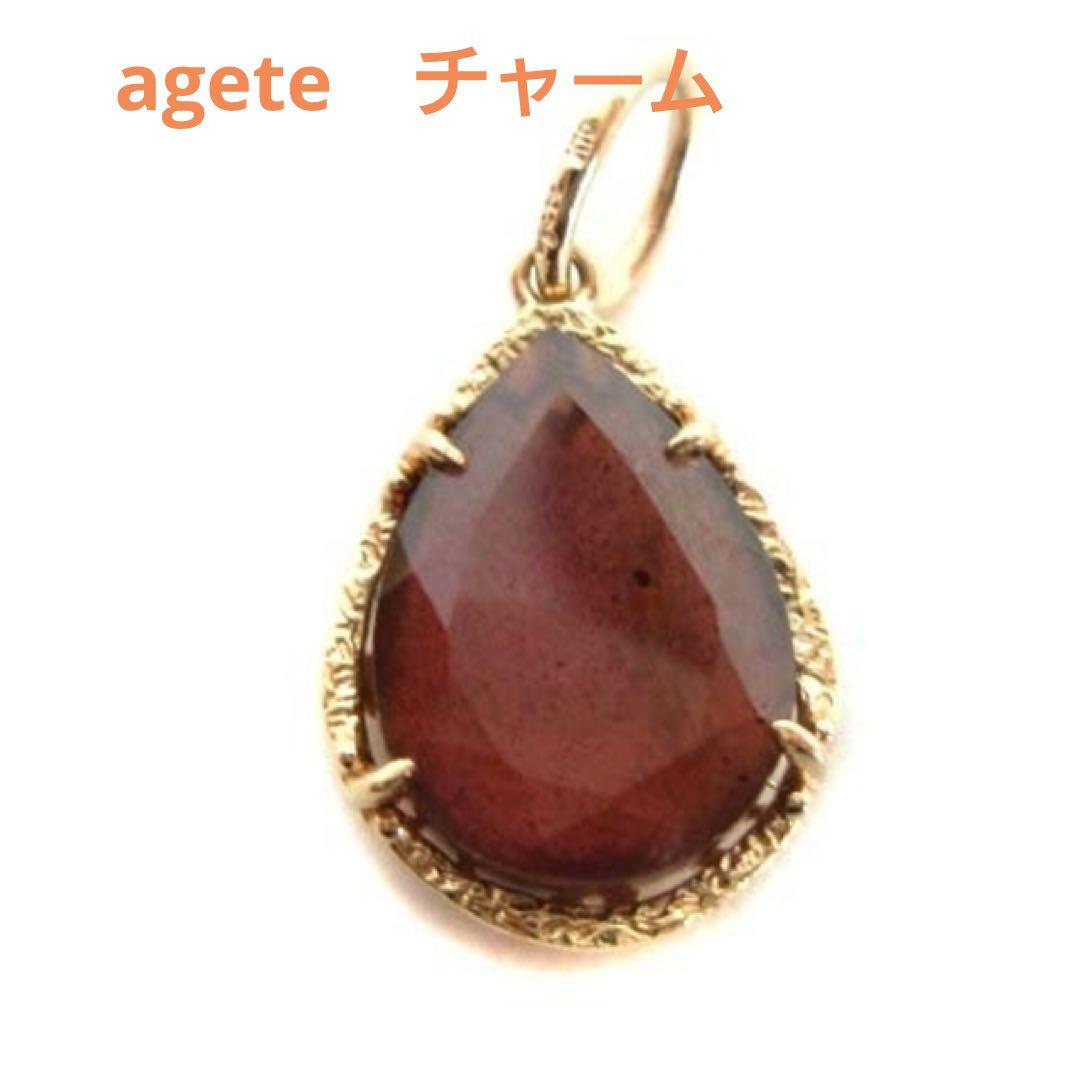 アガット ガーネット ラブラドライト ネックレス チャーム K10 agete
