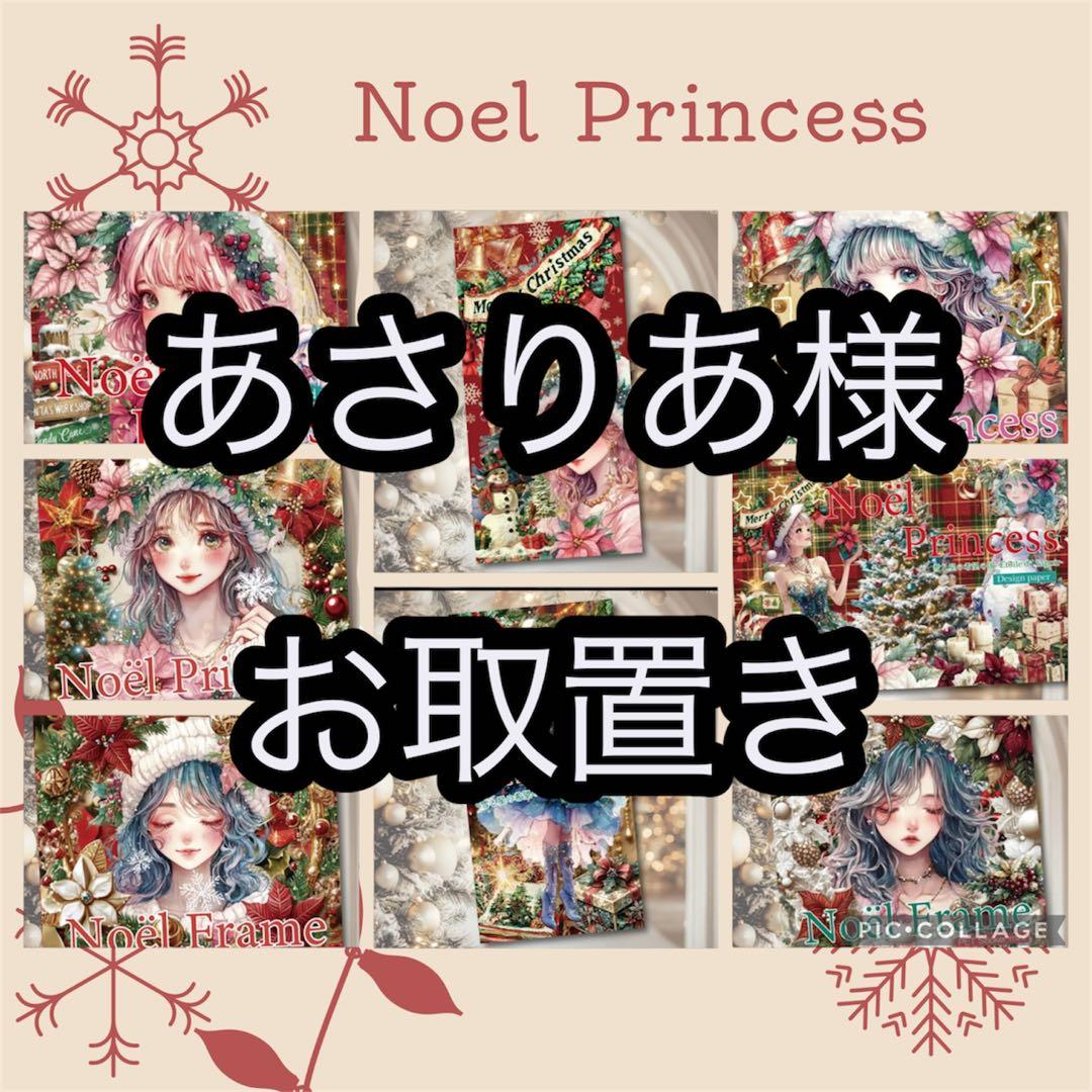 あさりあ様　お取置き 殻付きあさり ボイル 生食用 砂抜き済