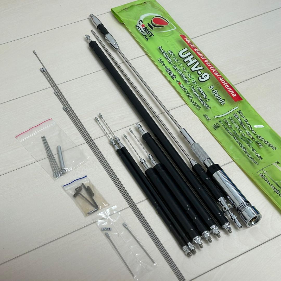 コメット UHV-9 HF 50 144 430MHz アンテナ - メルカリ