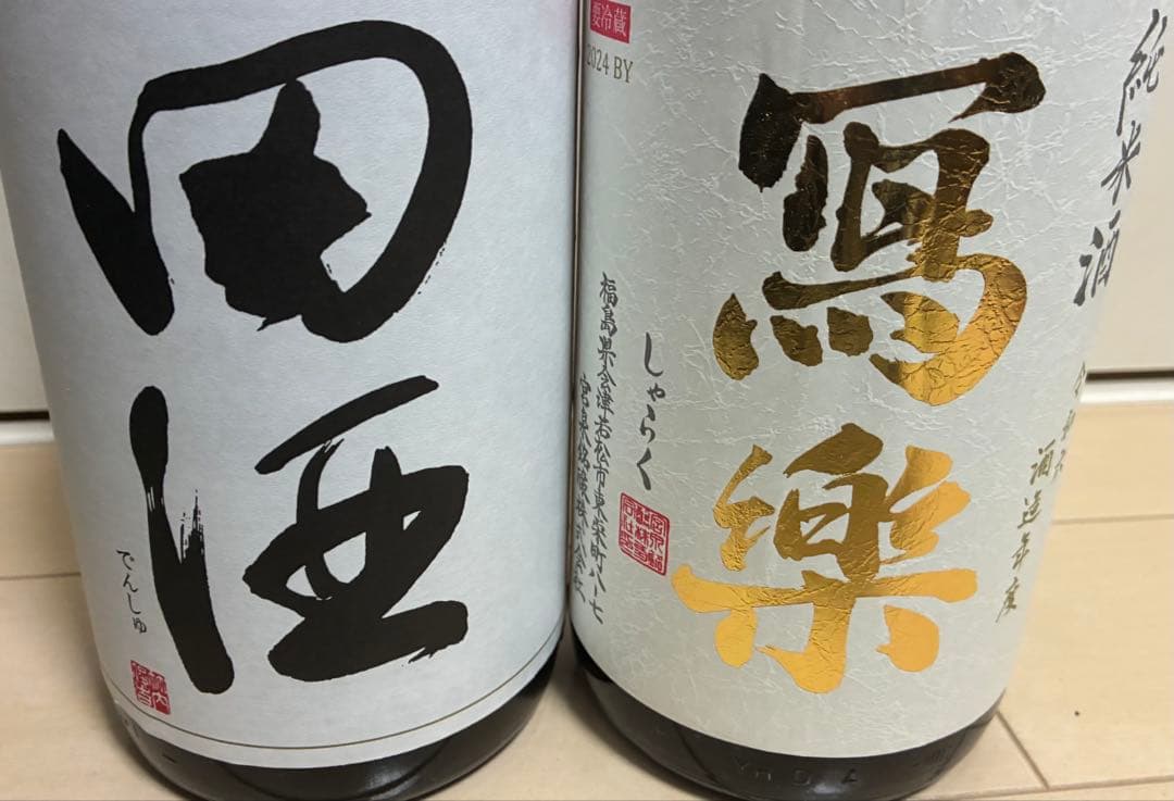 田酒　特別純米酒・写楽純米酒　1800ml 2本セット Amazon.co.jp: 西田酒造店 田酒 特別純米酒 1800ml □要冷蔵 : 食品