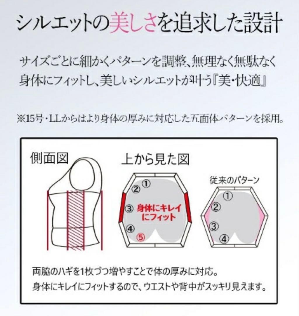 【新品】大きいサイズ 3点セット 洗えるパンツスーツ