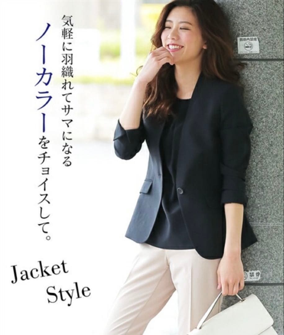 【新品】大きいサイズ 3点セット 洗えるパンツスーツ