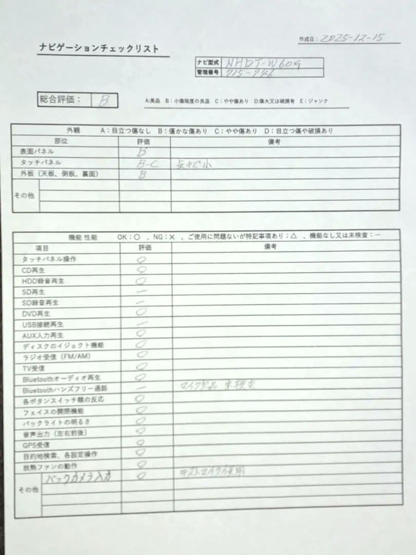 2020年版地図★トヨタ純正 NHDT-W60G BT対応・ワンセグ★動作良好