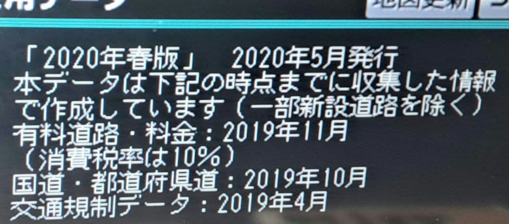2020年版地図★トヨタ純正 NHDT-W60G BT対応・ワンセグ★動作良好