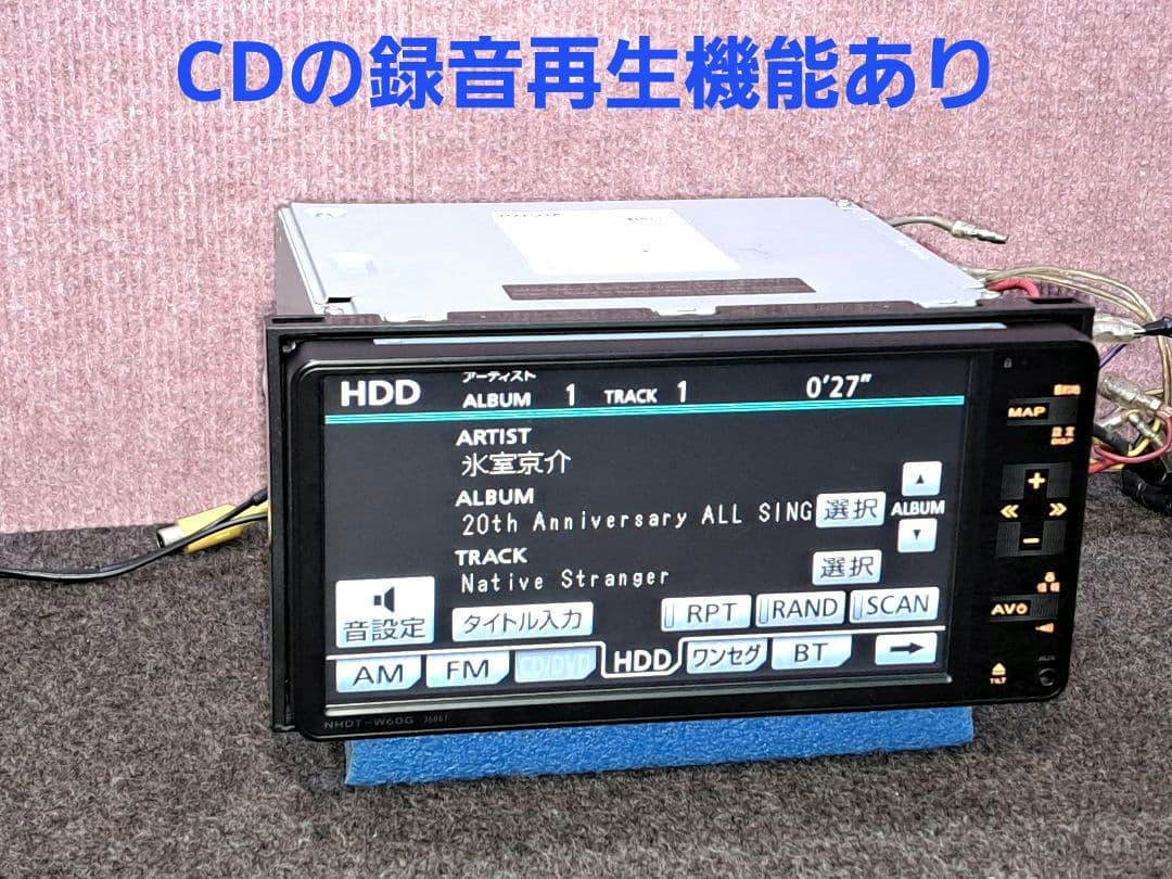 2020年版地図★トヨタ純正 NHDT-W60G BT対応・ワンセグ★動作良好