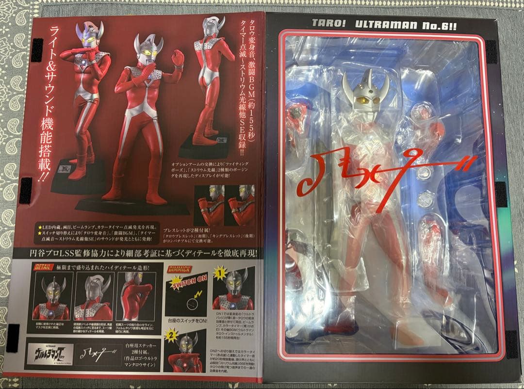 k*1様 メガハウス Ultimate Article ウルトラマンタロウ BA - メルカリ