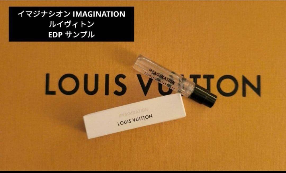 新品 イマジナシオン Louis Vuitton サンプル EDP 2.0ml - メルカリ