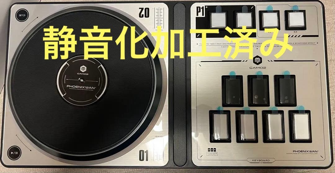 新品 静穏化済み！現行phoenixwan plus＋ LMT コントローラー - メルカリ