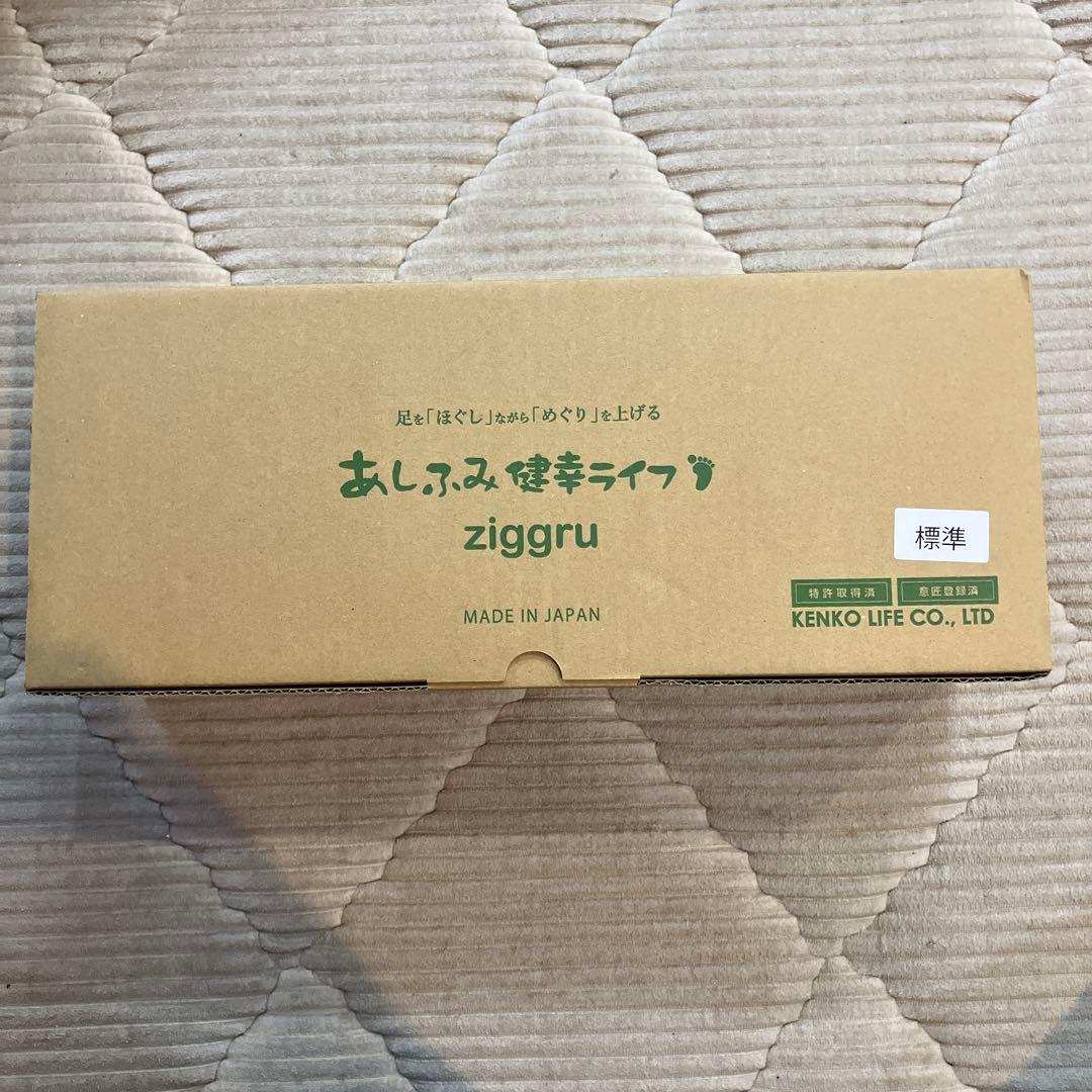 【新品未使用】あしふみ健幸ライフ　標準 標準タイプ - 健康器具・運動器具 | あしふみ健幸ライフ株式会社｜ご
