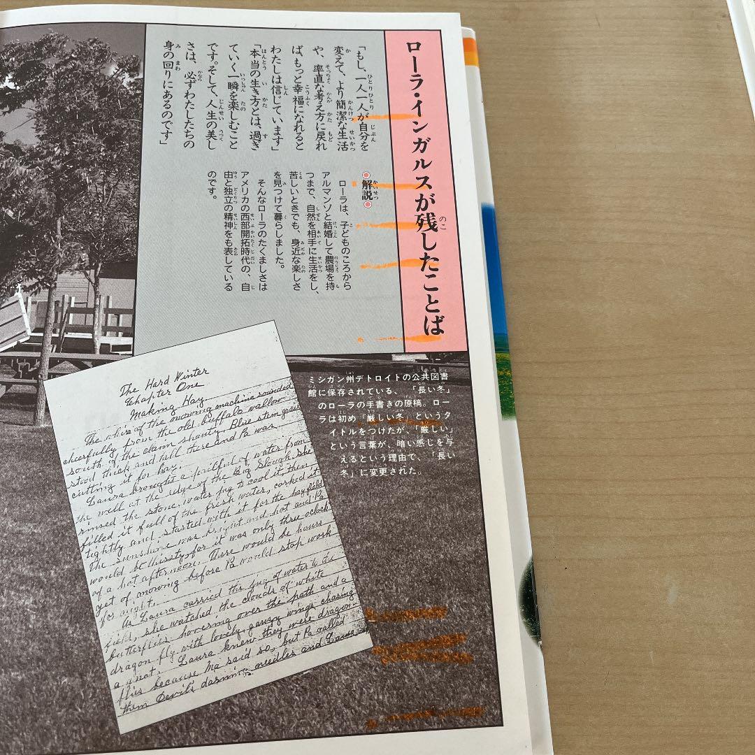 集英社 学習漫画 日本の伝記 世界の伝記NEXT 世界の伝記 学習まんが