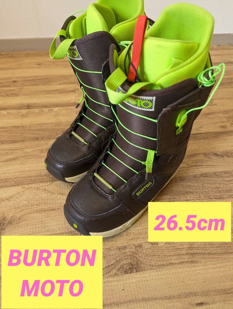 BURTON MOTO 26.5cm スノーボード　ブーツ