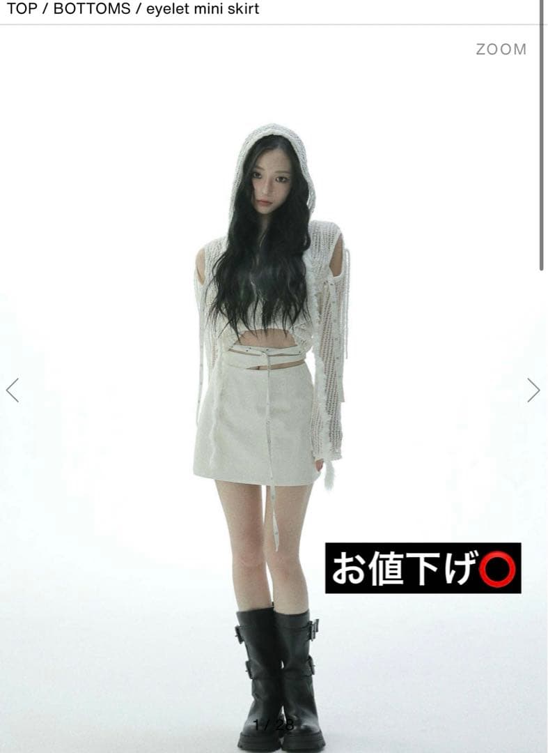 melt the lady eyelet mini skirt white