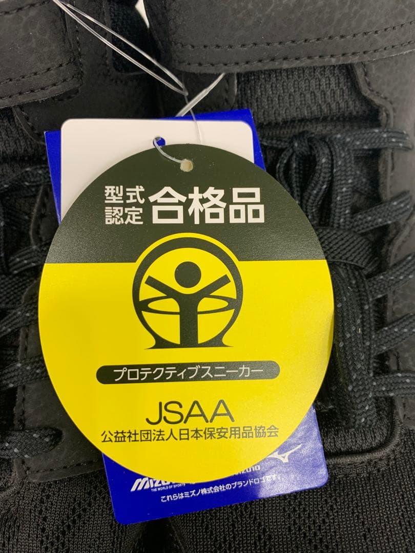 1*T様 ミズノ ハイカット安全靴 26.0cm ブラック