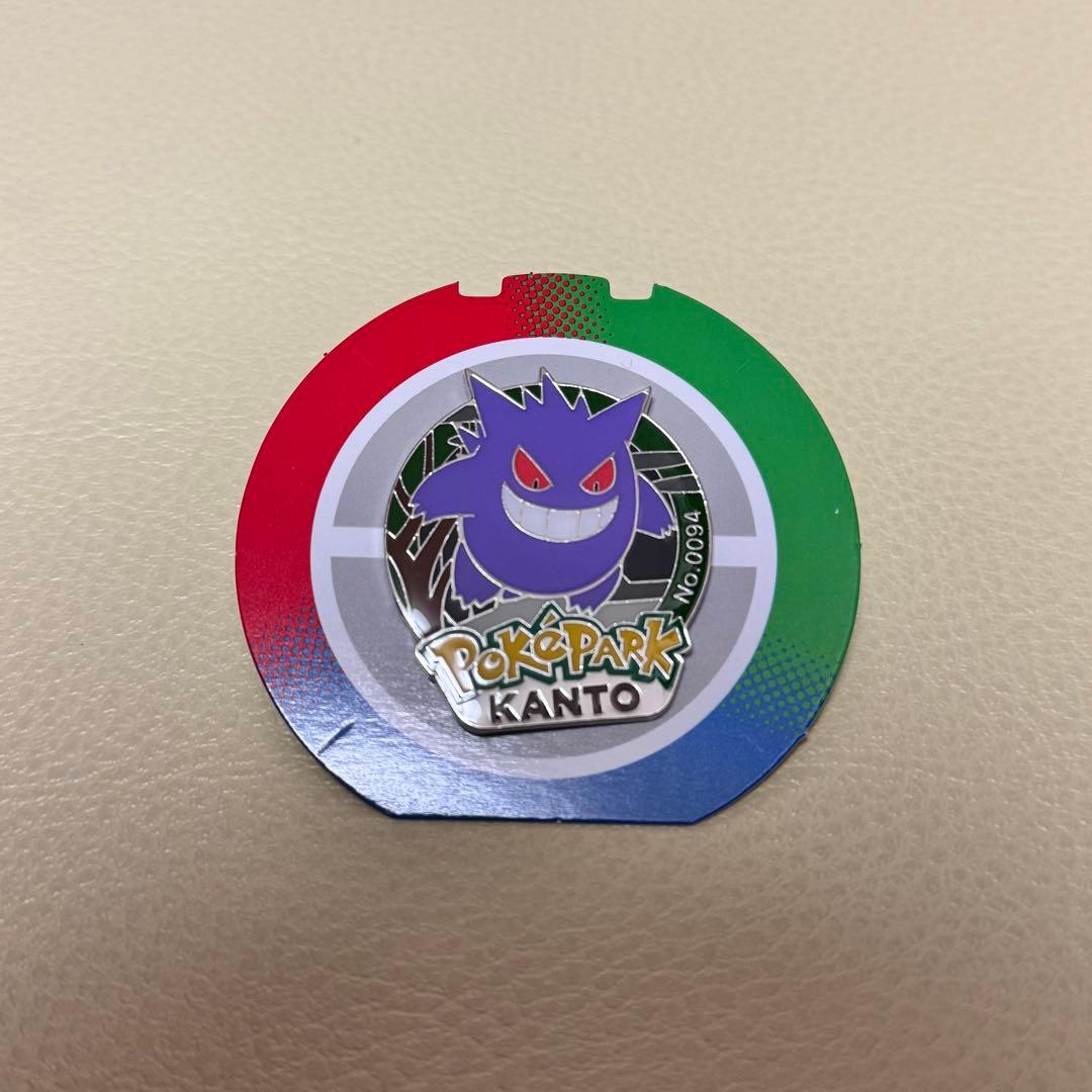 ポケパーク カントー ピンズ ゲンガー - メルカリ