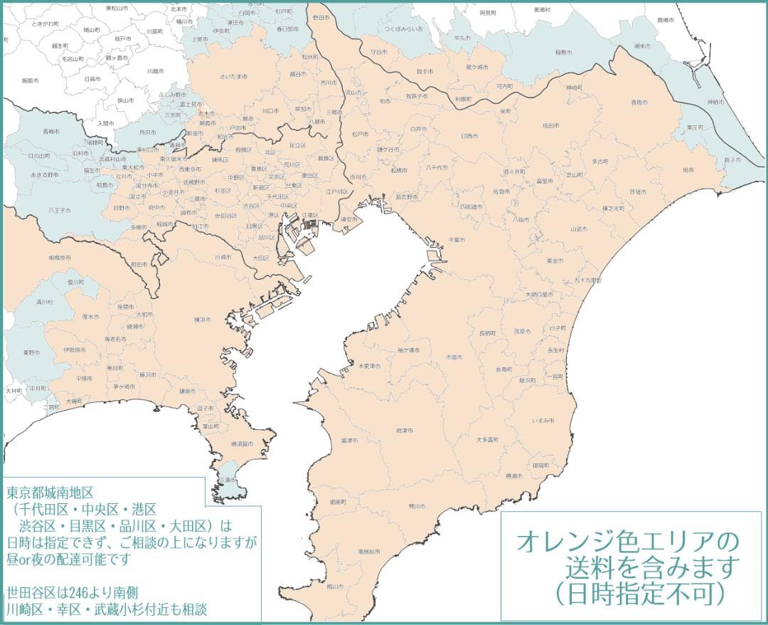 まみ様専用 東京近郊の配送OK ローラアシュレイ ガラステーブル
