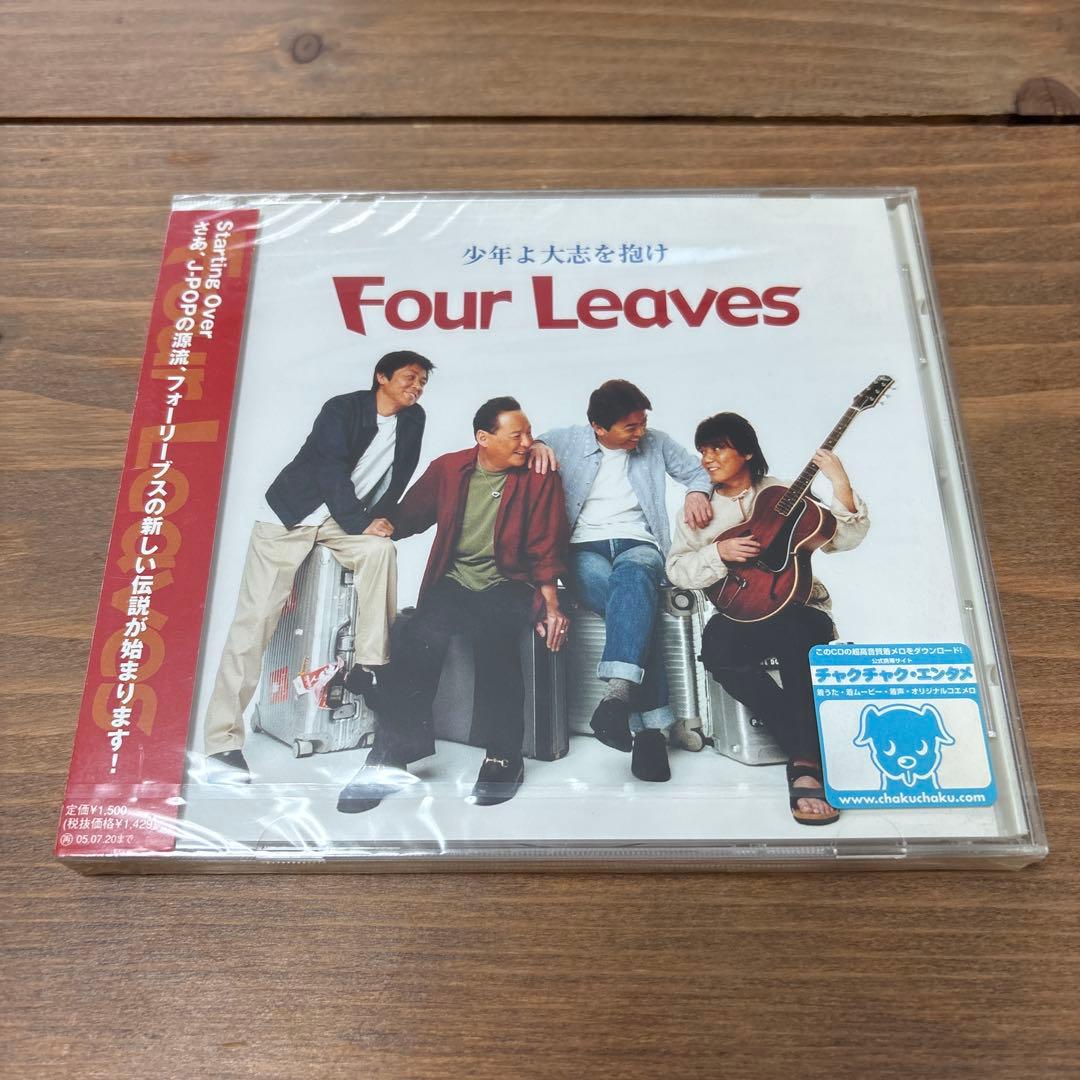 Four Leaves 2003 Best LIVE!! + 少年よ大志を抱け