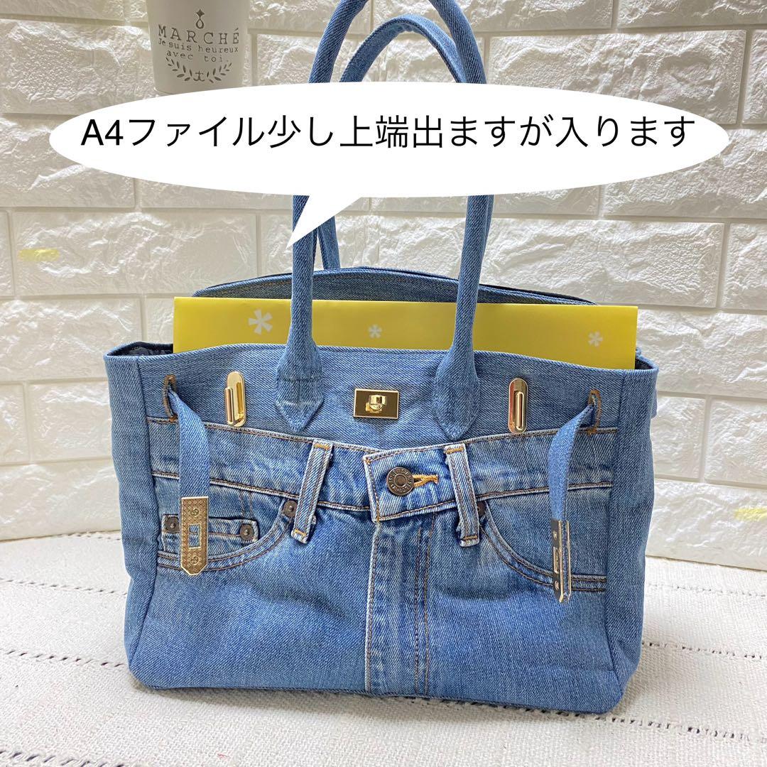 デニムリメイク フラップ付きトートバッグ Sサイズ 錠付き - メルカリ