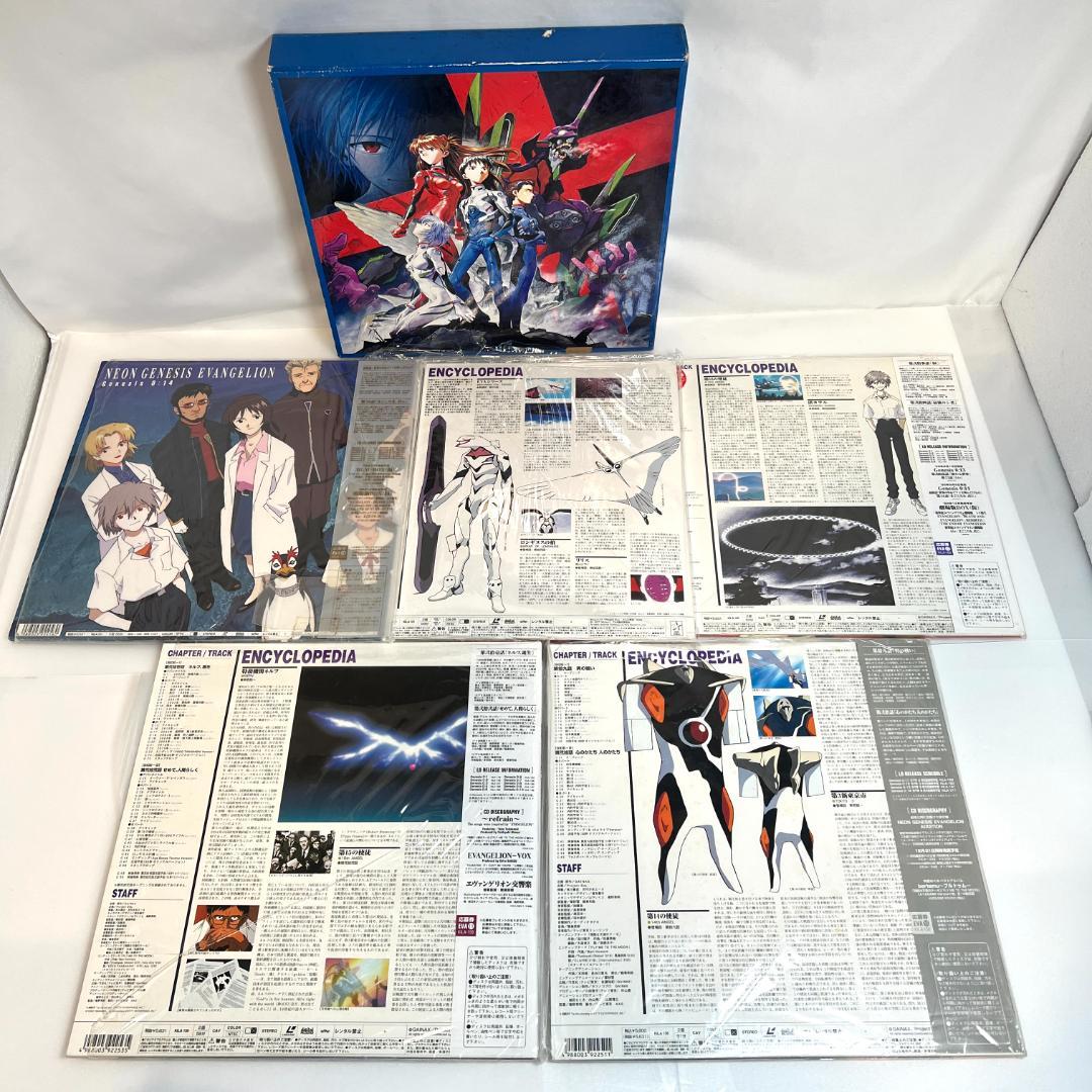 レーザーディスク、新世紀エヴァンゲリオン 14巻 3LD-BOX 限定版
