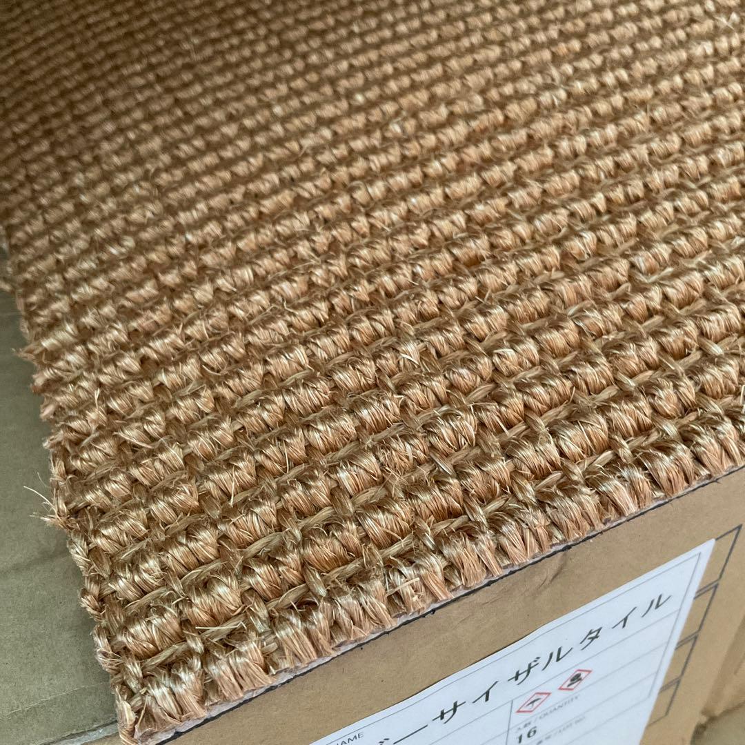 y*o様 上田敷物 天然素材 マギー サイザル タイル カーペット 新品 未