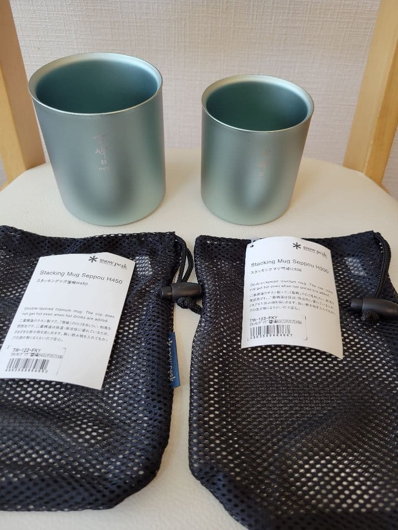 スノーピーク スタッキングマグ 福山限定 雪峰H300、雪峰H450セット
