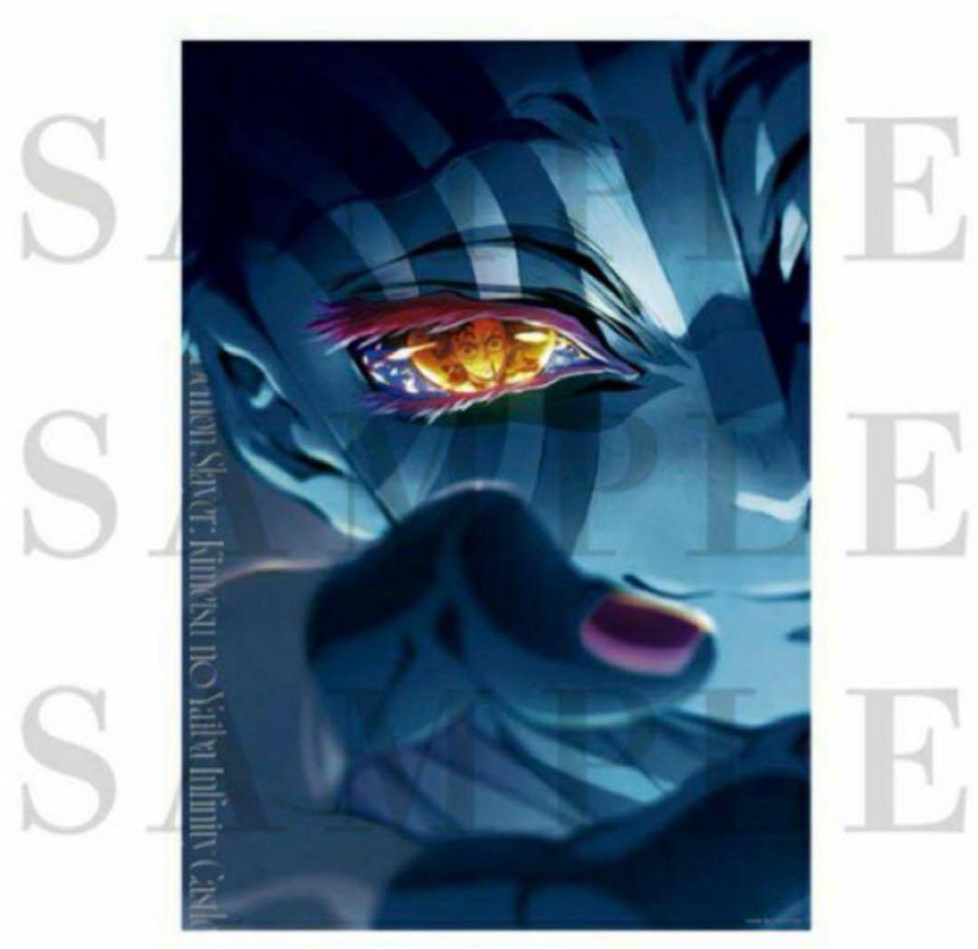 映画 鬼滅の刃 キービジュアル 第二弾 ポスター 猗窩座バージョン