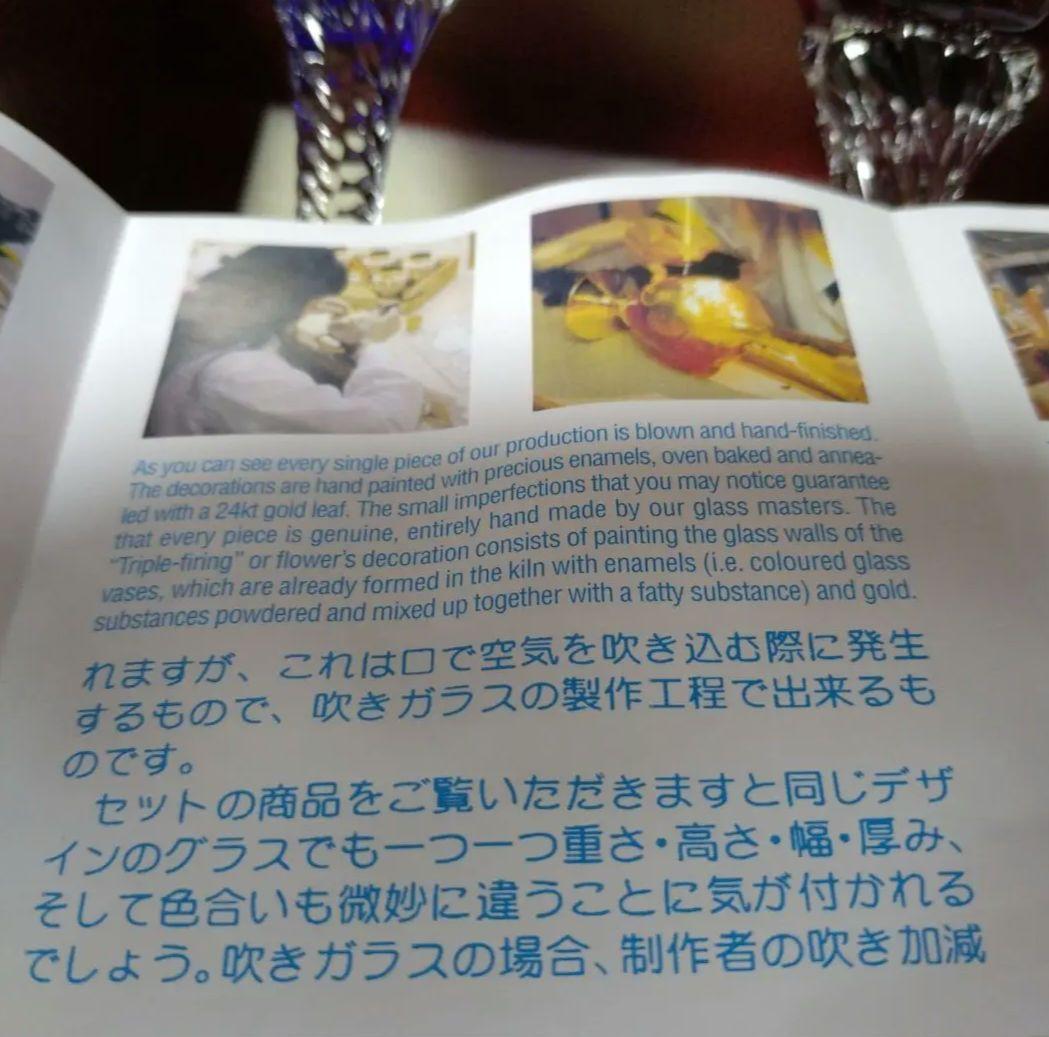 ベネチアングラス青赤2個セット ラグーナ・ムラノ・グラス - メルカリ